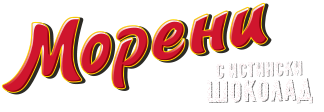 Морени с истински шоколад