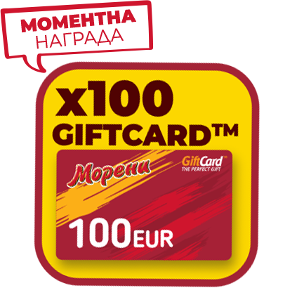 GiftCardTM на стойност 100 €