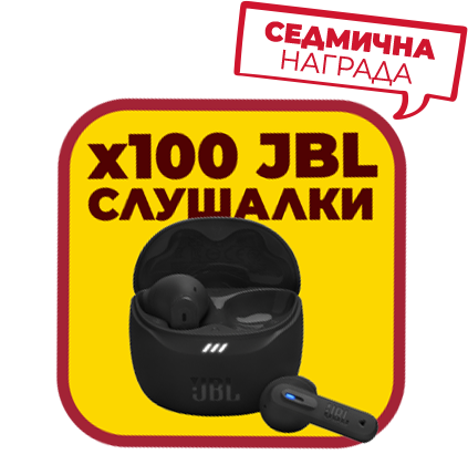 Безжични слушалки JBL Tune Flex 2